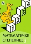 Matematičke stepenice 3