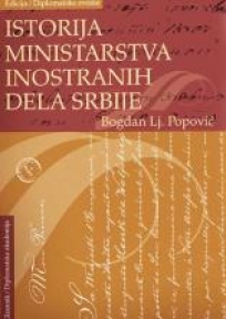 Istorija ministarstva inostranih dela Srbije