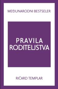 Pravila roditeljstva