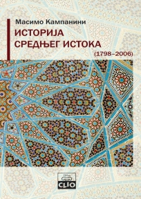 Istorija Srednjeg istoka (1798-2006)