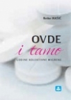 Ovde i tamo - godine kolektivne migrene