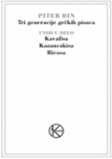 Tri generacije grčkih pisaca: Uvod u delo Kavafisa, Kazancakisa i Ricosa