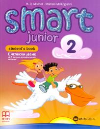 Smart Junior 2, engleski jezik za drugi razred osnovne škole