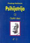 Psihijatrija I, II, III