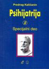 Psihijatrija I, II, III