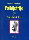 Psihijatrija I, II, III