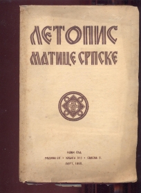 Letopis Matice srpske (1928)