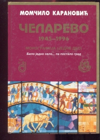 Čelarevo 1945-1996  monografija