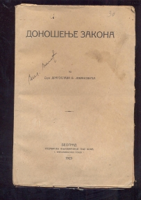 Donošenje zakona (1923g.)