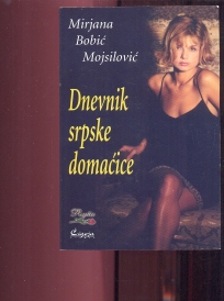 Dnevnik srpske domaćice 
