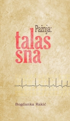 Pažnja: talas sna