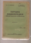Narodna enciklopedija srpsko-hrvatsko-slovenaćka 11. sveska 1926.g