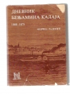 Dnevnik Benjamina Kalaja 1868-1875 