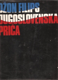 Jugoslovenska priča 