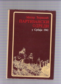 Partizanski odredi u Srbiji 1941