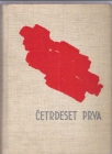 Četrdeset prva  ustanak naroda Jugoslavije 