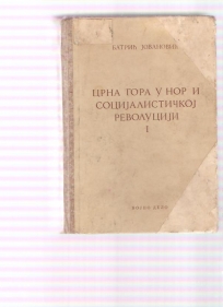 Crna Gora u ratu i soc.revoluciji knjiga 1 (1941-1942)