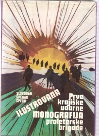 Ilustrovana monografija Prve krajiške udarne proleterske brigade