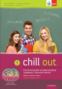 Chill out 1, udžbenik  + CD