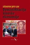 Demistifikacija kineske ekonomije