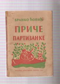 Priče partizanke (1946 - II izdanje)