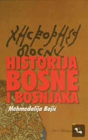 Historija Bosne I Bošnjaka - Mehmedalija Bojić: Knjiga | KorisnaKnjiga.com