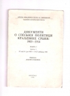 Dokumenti o spoljnjoj politici Kraljevine Srbije 1903-1914  knjiga I, sveska I 