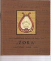 Prvo hrvatsko pjevačko društvo Zora 1858-2008 