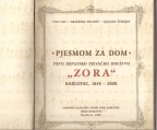 Prvo hrvatsko pjevačko društvo Zora 1858-2008 