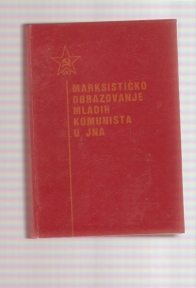 Marksističko obrazovanje mladih komunista u JNA  (priručni materijal) 