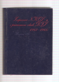 Zapisnici NKOJ-a i Privremene vlade DFJ 1943–1945