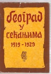 Beograd u sećanjima 1919-1929 
