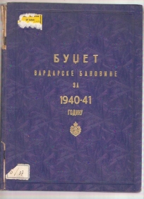 Budžet Vardarske banovine za 1940-41 