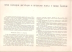 RSK Grafičar 1922 - 1952 monografija povodom 30 godina Radničkog sportskog kluba Grafič