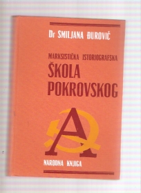 Marksistička istoriografska škola Pokrovskog 