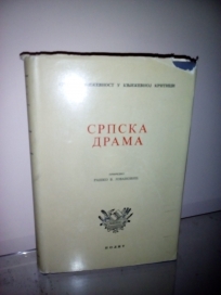 Srpska drama
