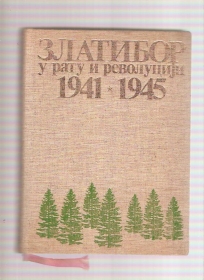 Zlatibor u NOR i revoluciji 1941-1945  
