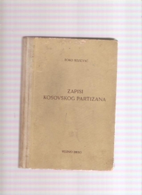 Zapisi kosovskog partizana
