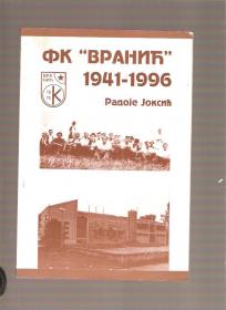 FK Vranić 1946 - 1996 monografija 