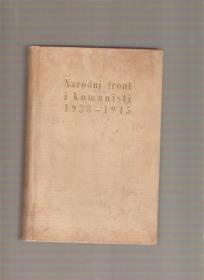 Narodni front i komunisti 1938-1945 
