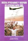 Vojska Jugoslavije u odbrani od agresije NATO 1999. (1-3)