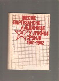 Mesne Partizanske jedinice u Juznoj Srbiji 1942-1942.  Zbornik radova 