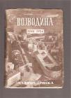Vojvodina 1944-1954 Almanah