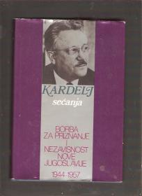 Borba za priznanje i nezavisnost Nove Jugoslavije 1944-1957 