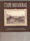 Stari Milanovac, monografija o Gornjem Milanovcu 