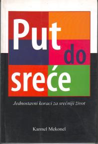 PUT DO SREĆE