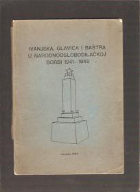 Ivanjska, Glavica i Baštra u NOB 1941-1945 