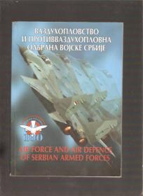 Vazduhoplovstvo i protivvazdušna odbrana vojske Srbije 