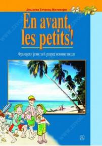 En avant, les petits 4 - udžbenik iz francuskog jezika za šesti razred osnovne škole
