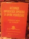 ISTORIJA FRANCUSKOG DRUSTVA ZA VREME REVOLUCIJE